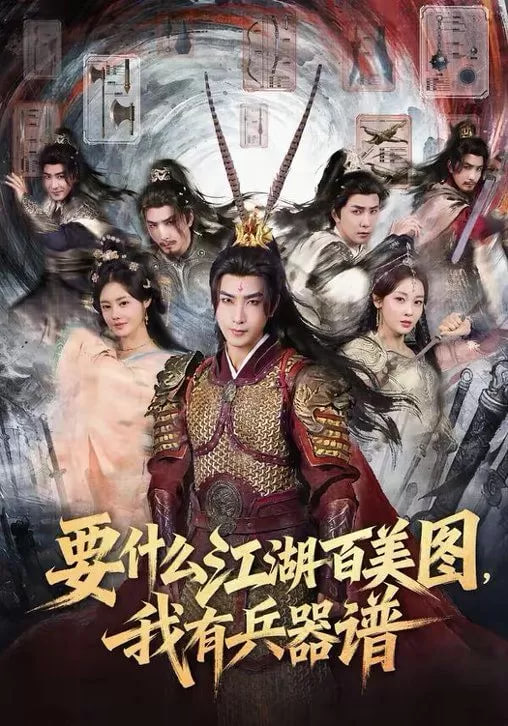 平凡英雄